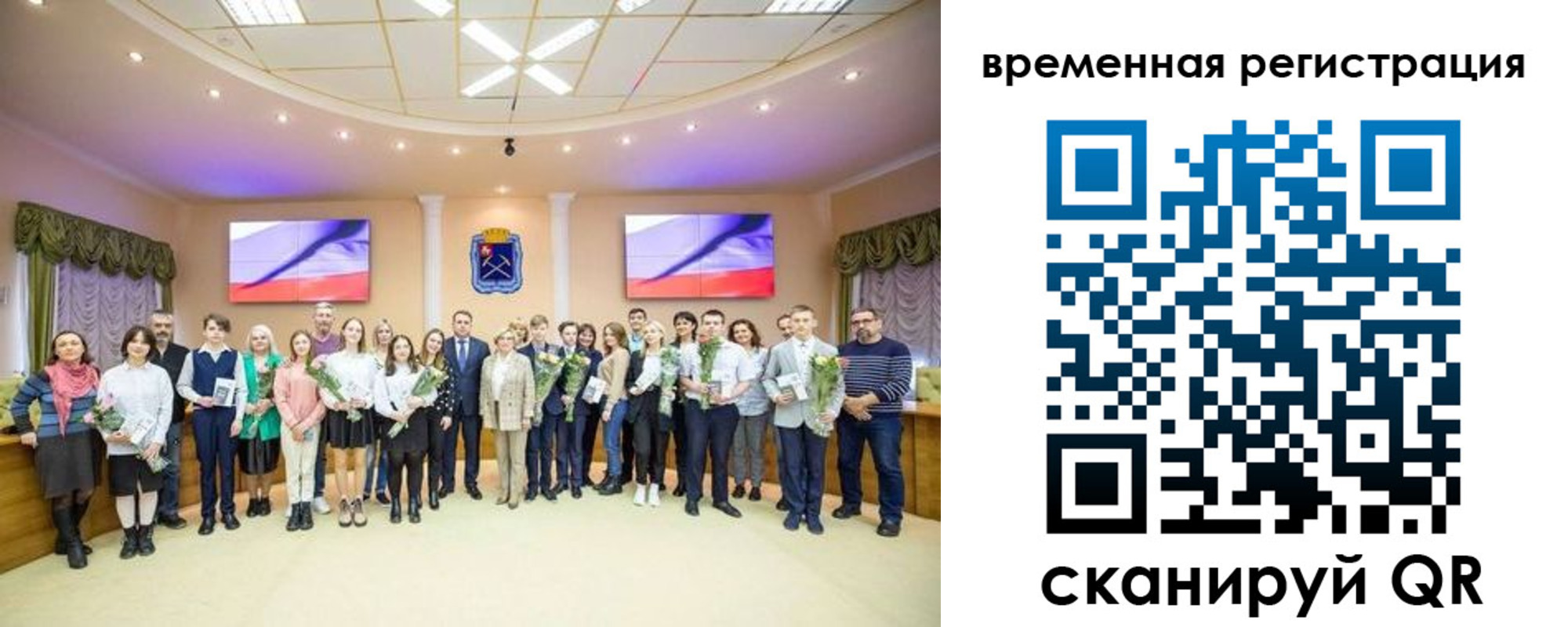 миграционный учет в Ртищево